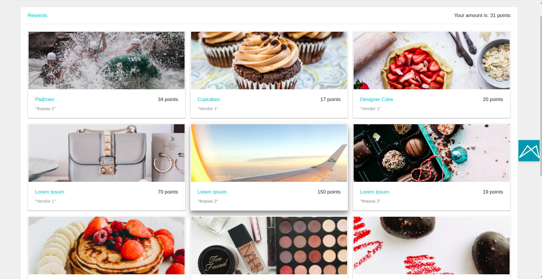 Reward selection — food & drink