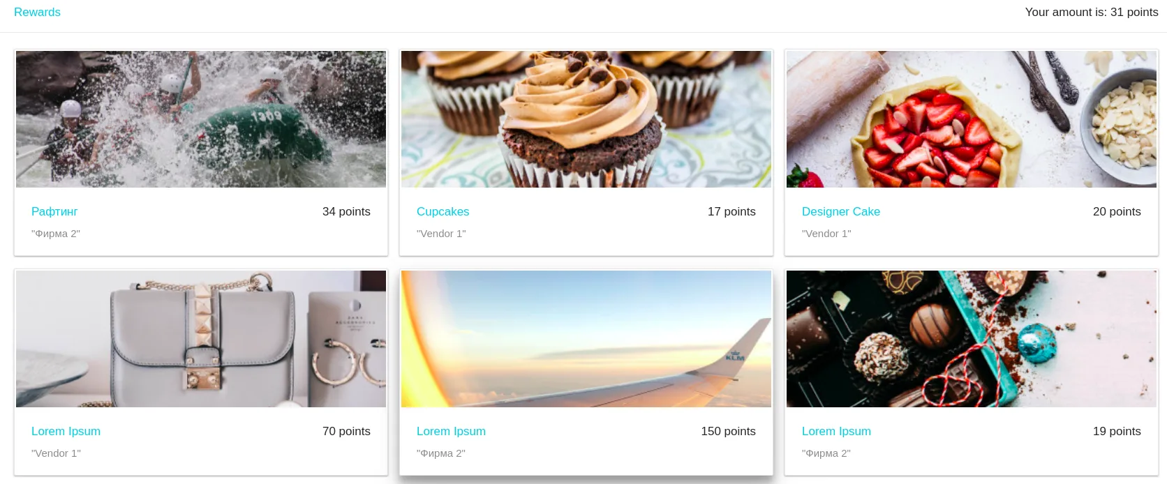 Reward selection — leisure & experiences